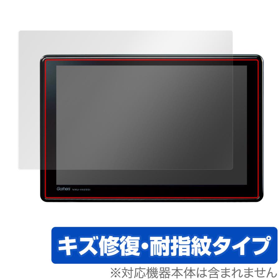ミヤビックス HONDA S660専用 スカイサウンド インターナビ VXU-192SSi