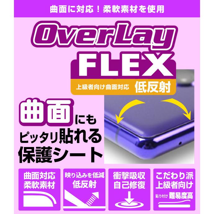 UMIDIGI UFit Pro 保護 フィルム OverLay FLEX 低反射 for ユミディジ スマートウォッチ ユーフィット プロ 曲面対応 低反射 衝撃吸収｜film-visavis｜02