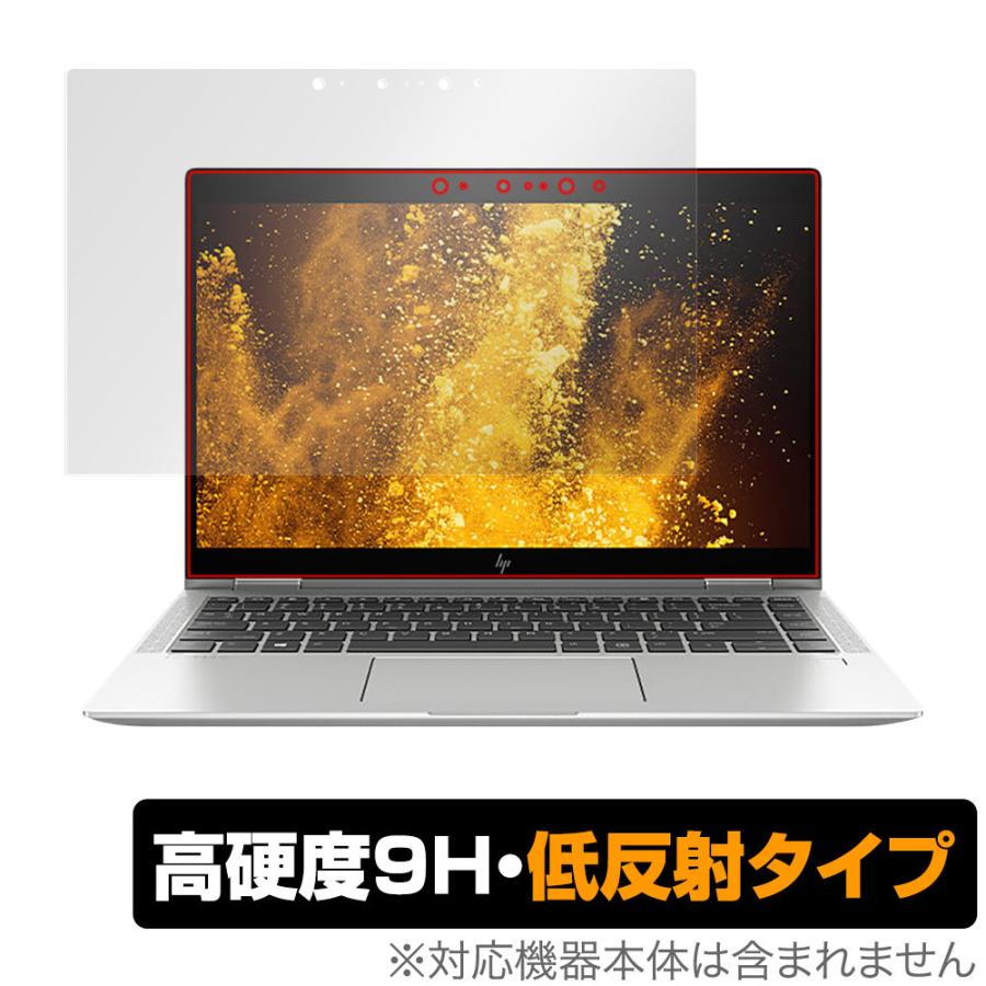Protection écran Verre Trempé 9H Pour HP EliteBook X360 830 G6 - Film Anti-rayures, Transparent, Facile à Poser