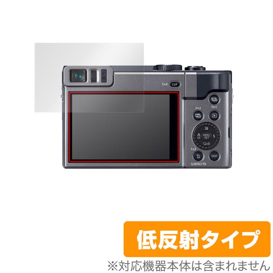 LUMIX DC-TZ99 DC-TZ95 DC-TZ90 FZ1000II DC-FZ1000M2 保護 フィルム