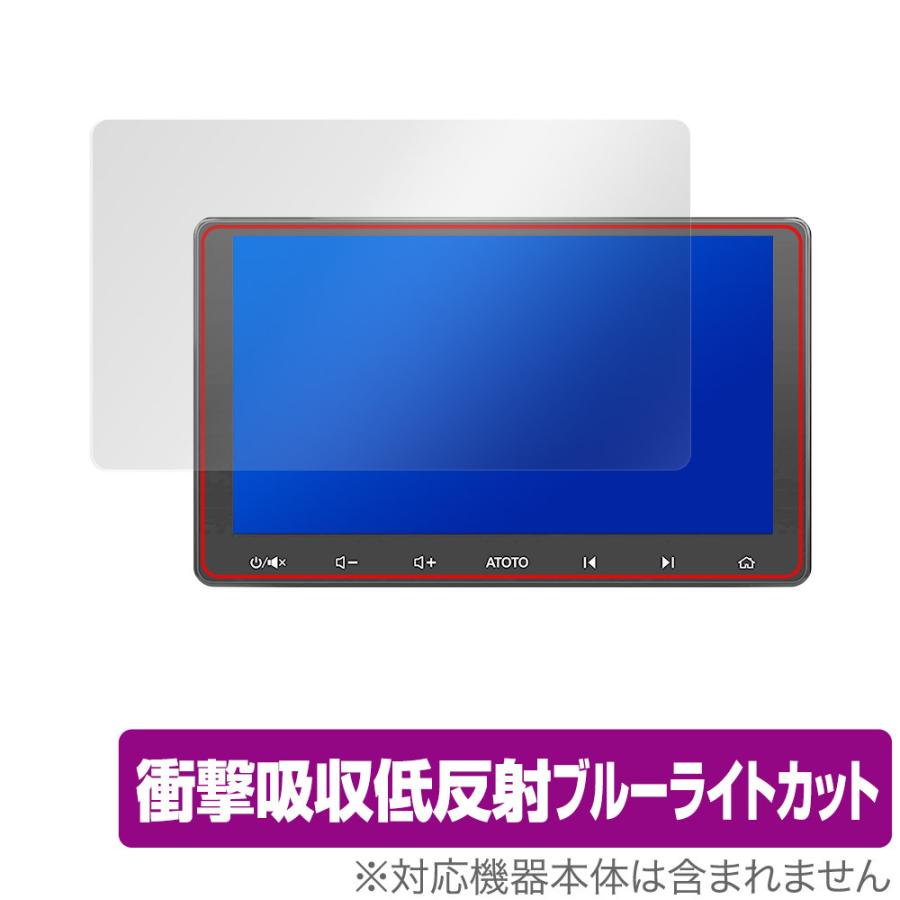 ミヤビックス ATOTO S8 Premium Gen 2 S8G2114PM 保護 フィルム 