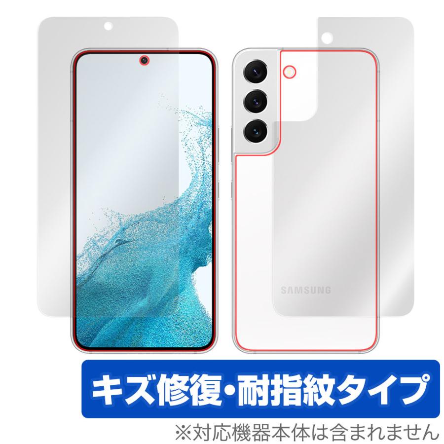Galaxy S Samsung S22 SC-51C SCG13 表面 背面 フィルム OverLay Magic