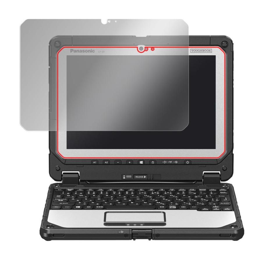 TOUGHBOOK CF-20 保護 フィルム OverLay Secret for パナソニック タフブック CF20 液晶保護 プライバシーフィルター のぞき見防止｜film-visavis｜03