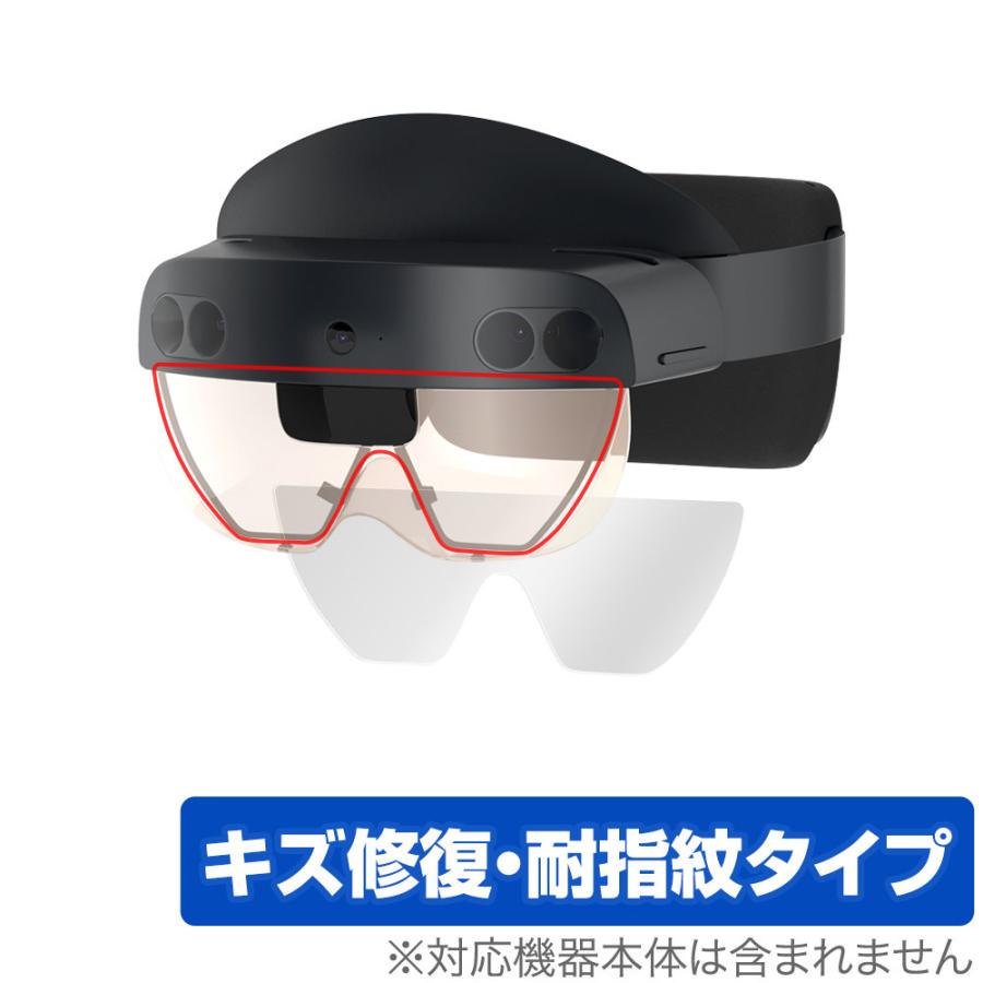 2026年最新】Yahoo!オークション - hololens2(すべて)の中古品・新品