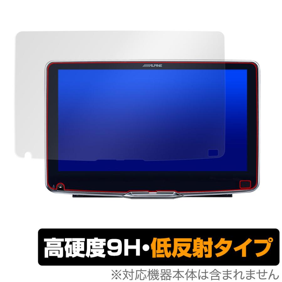 ALPINE 9型 ディスプレイオーディオ フローティングビッグ DA DAF9Z 保護 フィルム OverLay 9H Plus アルパイン 9H 高硬度 低反射 爆買