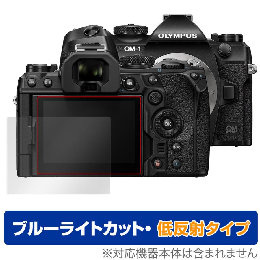 OLYMPUS OM-1 本体 フィルム　未確認 OM SYSTEM OM SYSTEM OM-1 保護 フィルム OverLay Eye Protector 低