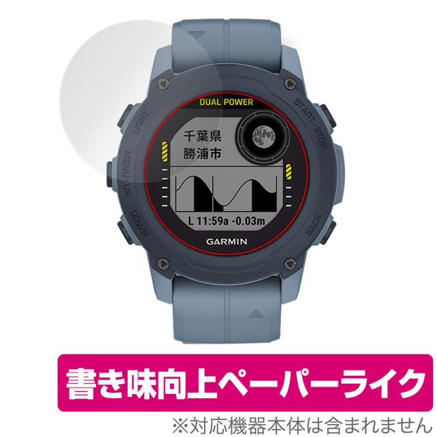 Descent GARMIN G1 Dual Power 保護 フィルム OverLay Paper for ガーミン スマートウォッチ ...
