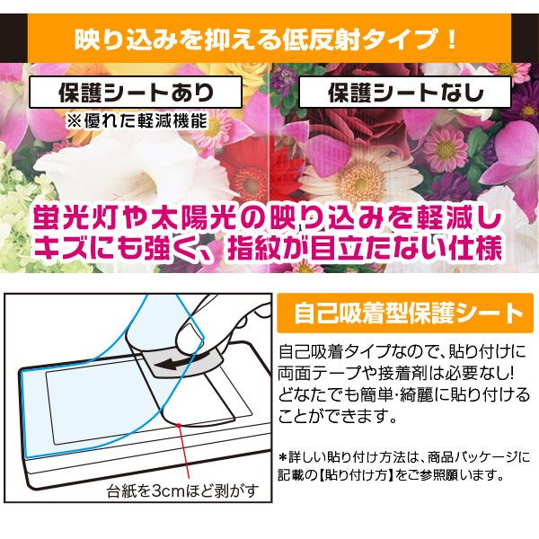 保護フィルム オーム電機 アルコールテスター HB-A02-W OverLay 9H Plus for アルコールチェッカー HBA02W 9H 高硬度 低反射｜film-visavis｜05