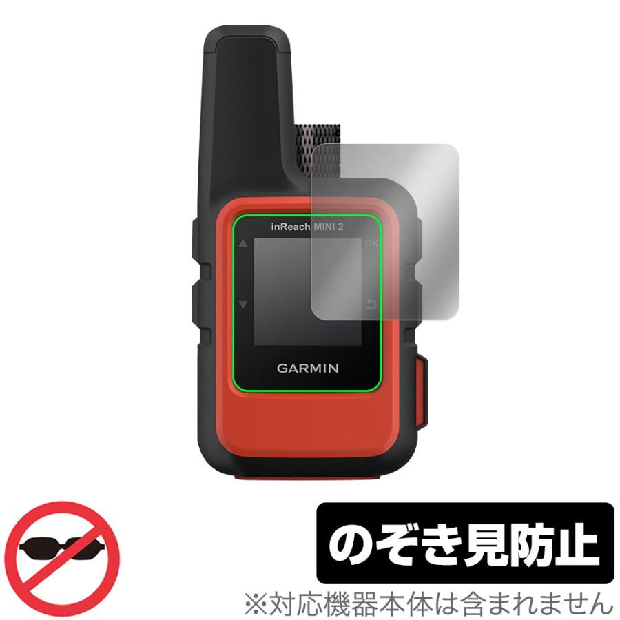 GARMIN Garmin inReach Mini 2 保護 フィルム OverLay Secret for 