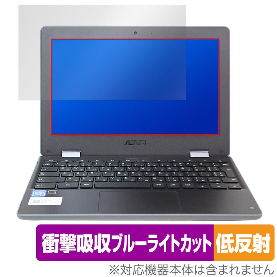 ASUS Chromebook Flip C214MA C214MA-GA0029 保護 フィルム OverLay Absorber 低反射 for クロームブック Flip C214MAGA0029 衝撃吸収 抗菌 爆買 | Chromebook