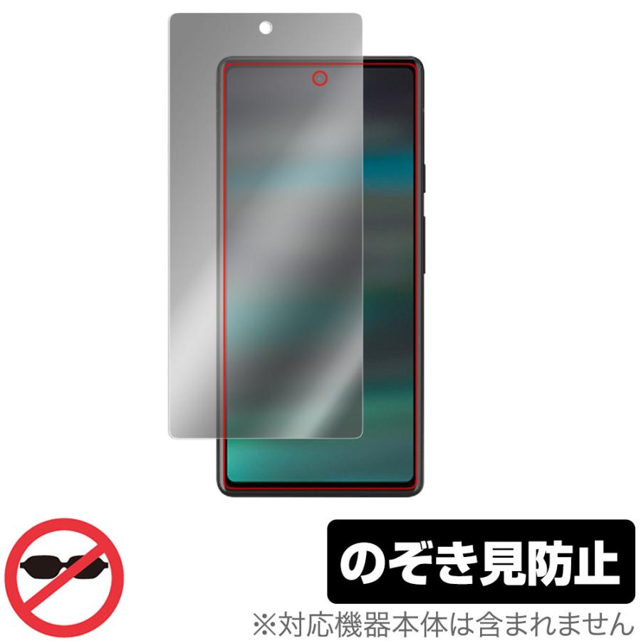 Google Pixel 6a 保護 フィルム OverLay Secret for グーグル ピクセル