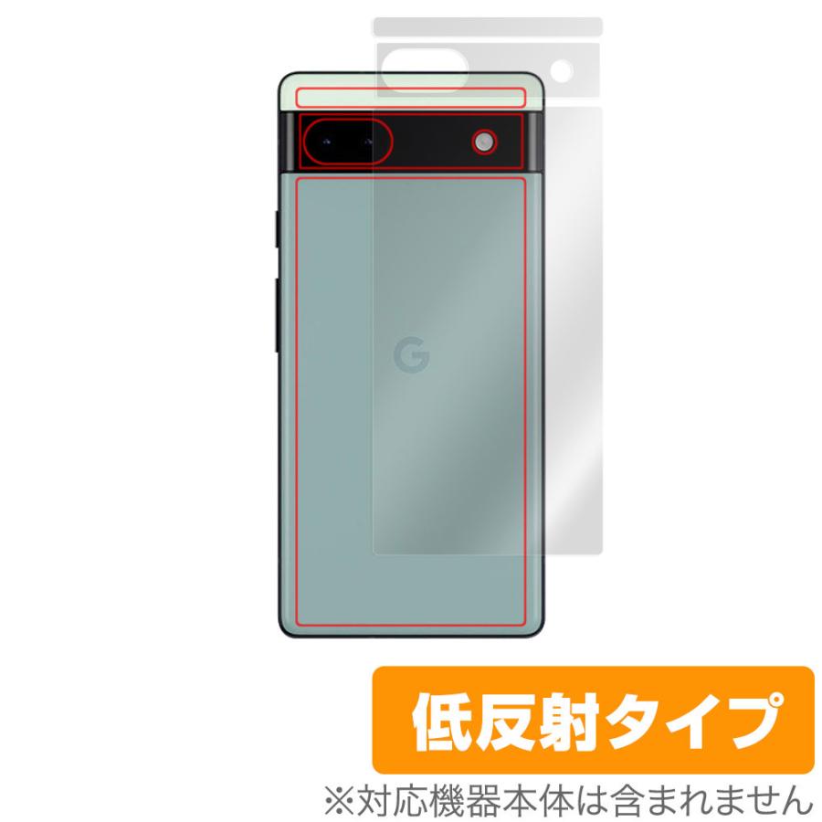 Google Pixel 6a 背面 保護 フィルム OverLay Plus for グーグル 