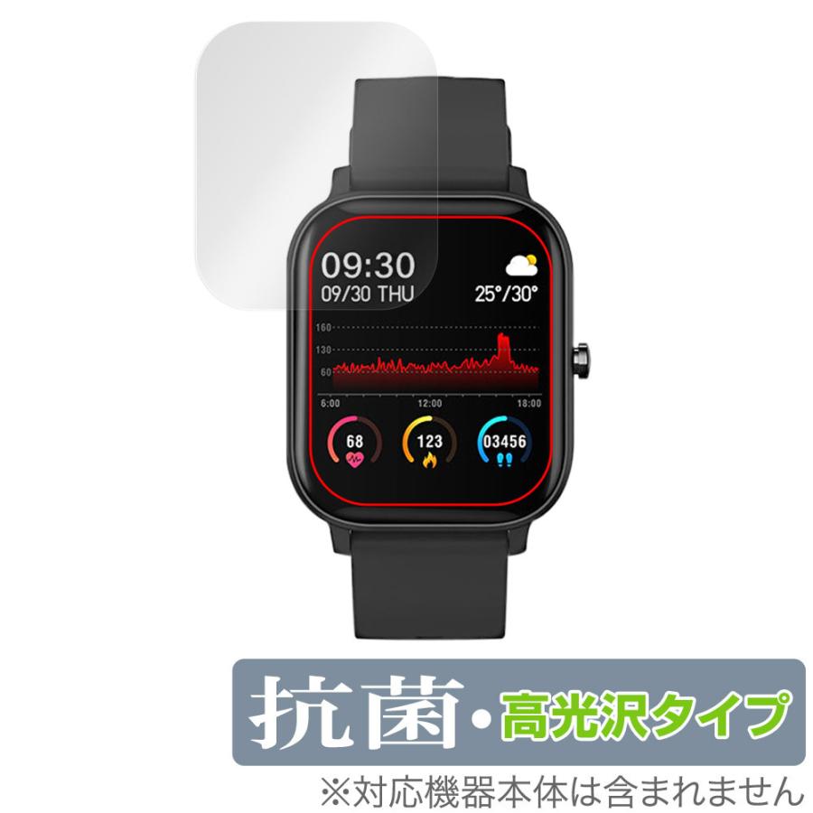 ミヤビックス IMAZINE SMART BAND BARCA SB07 保護 フィルム OverLay 抗菌 Brilliant for ...