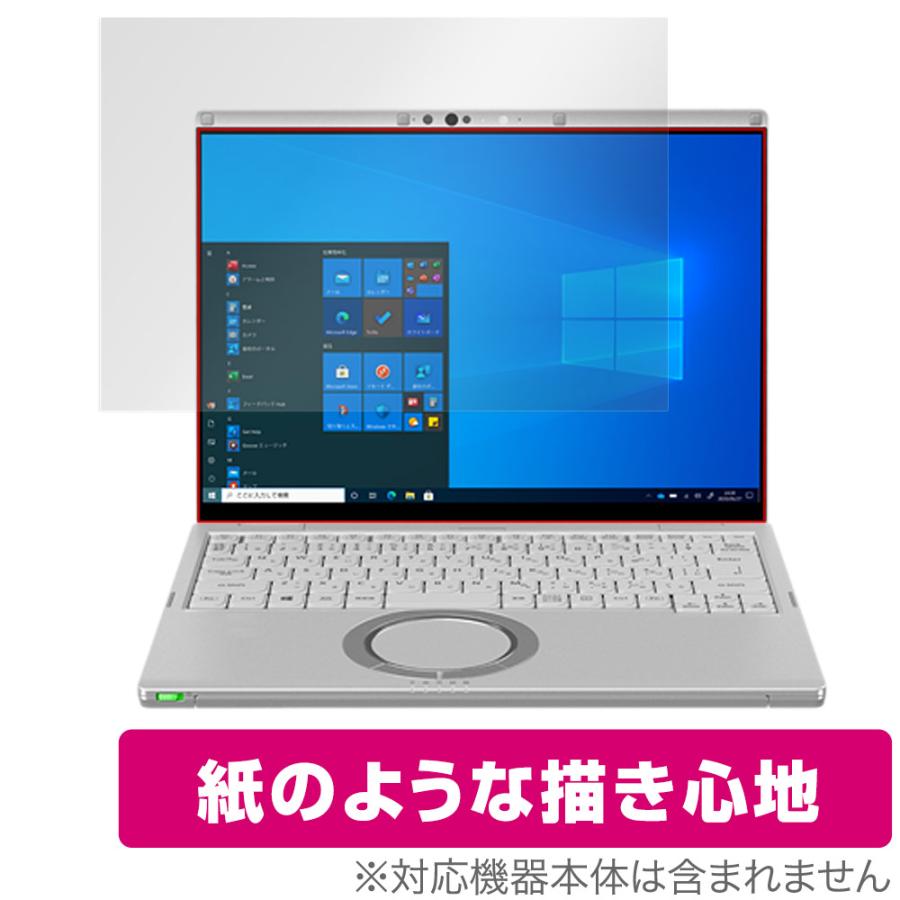 Let's note LV FV4 / FV3 FV1 シリーズ タッチパネル搭載モデル 保護