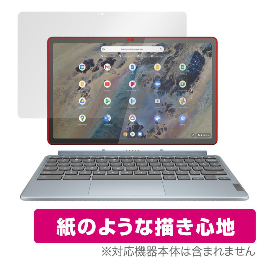 Lenovo IdeaPad Duet 370 Chromebook 保護 フィルム OverLay Paper for 
