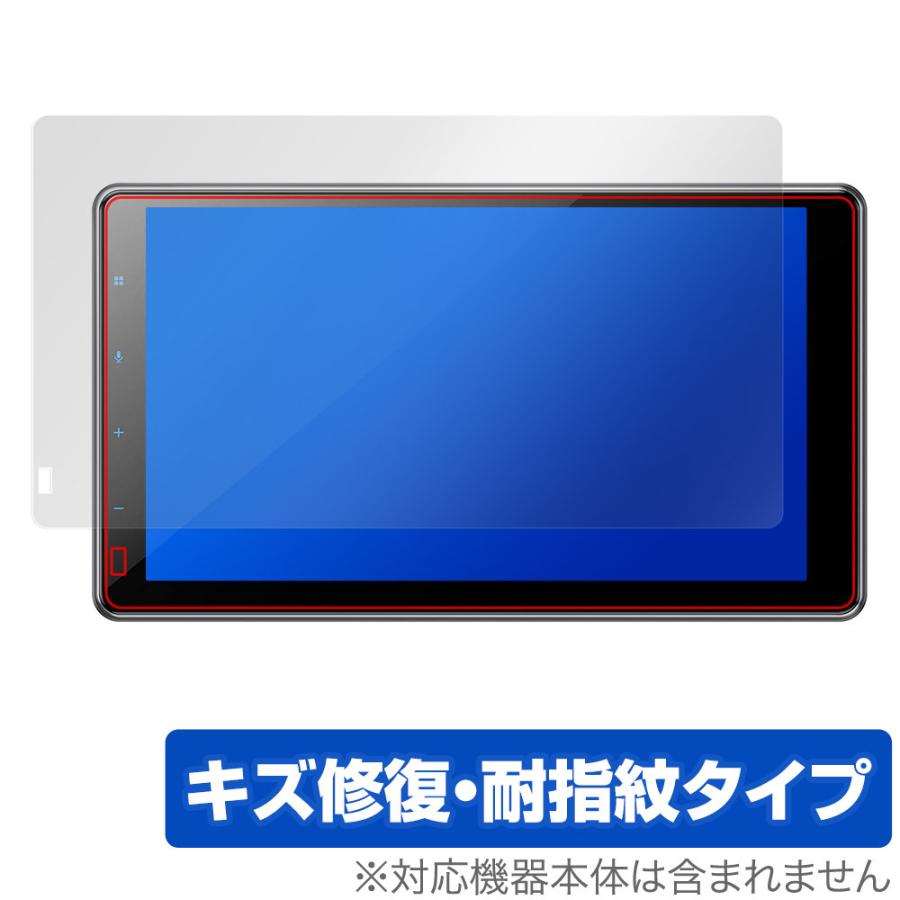 Pioneer carrozzeria 1Dメインユニット DMH-SF700 保護 フィルム OverLay Magic for パイオニア DMHSF700 液晶保護 傷修復 指紋防止 爆買