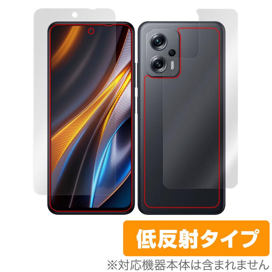 [10/9まで]【新品】POCO X4 GT本体 新品ガラスフィルム等セット Xiaomi（シャオミ） Xiaomi POCO X4 GT 表面 背面 フィルム セット