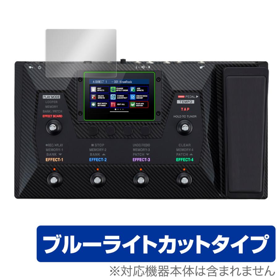 ミヤビックス ギター用マルチエフェクター ZOOM G6 保護 フィルム
