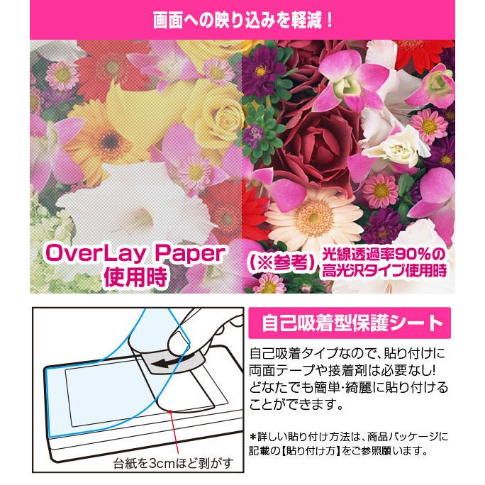 ギター用マルチエフェクター ZOOM G6 保護 フィルム OverLay Paper for ズーム G6 MULTI-EFFECTS 書き味向上 フィルム 紙のような描き心地｜film-visavis｜05