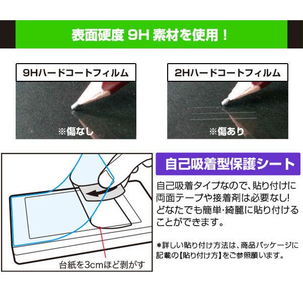 ギター用マルチエフェクター ZOOM G11 保護 フィルム OverLay Eye Protector 9H for ズーム G11 MULTI-EFFECTS 高硬度 ブルーライトカット｜film-visavis｜05