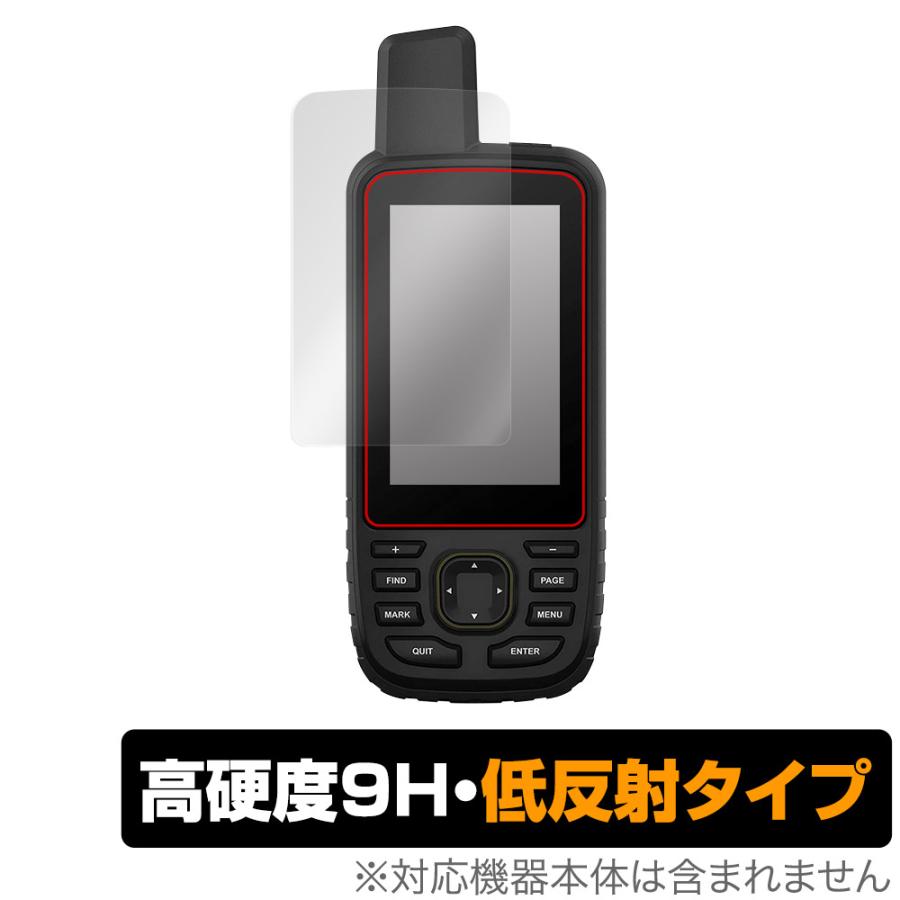 3-Pack Tempered Glass Screen Protector For Garmin GPSMAP 66/67 Series (66i, 66s, 66sr, 67, 67i)
