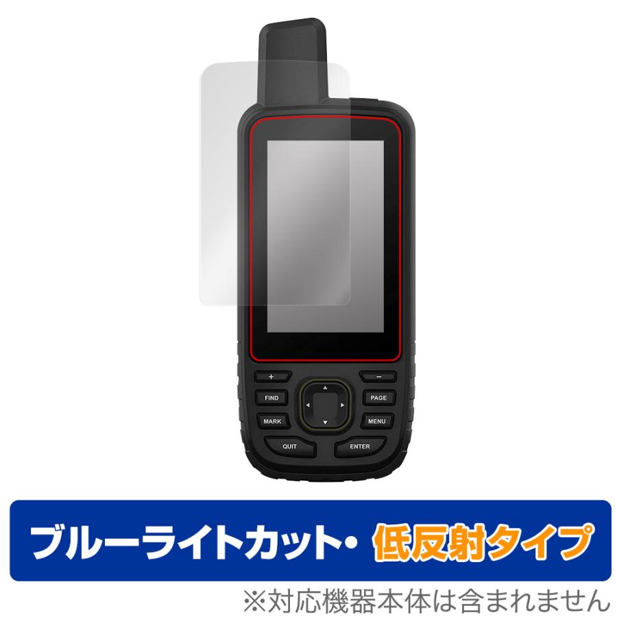 GARMIN GPSMAP 66i 66sr 66s 66st 保護 フィルム OverLay Eye Protector 低反射 for