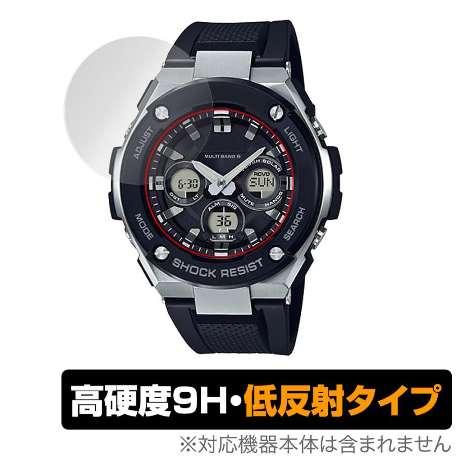 G-SHOCK CASIO G-STEEL GST-W300 シリーズ 保護 フィルム OverLay 9H