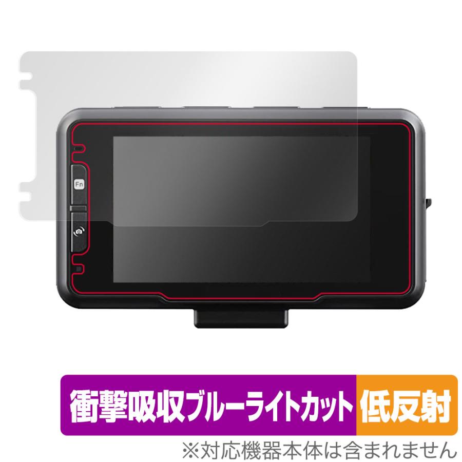 コムテック（Comtec） ドライブレコーダー ZDR036 保護 フィルム
