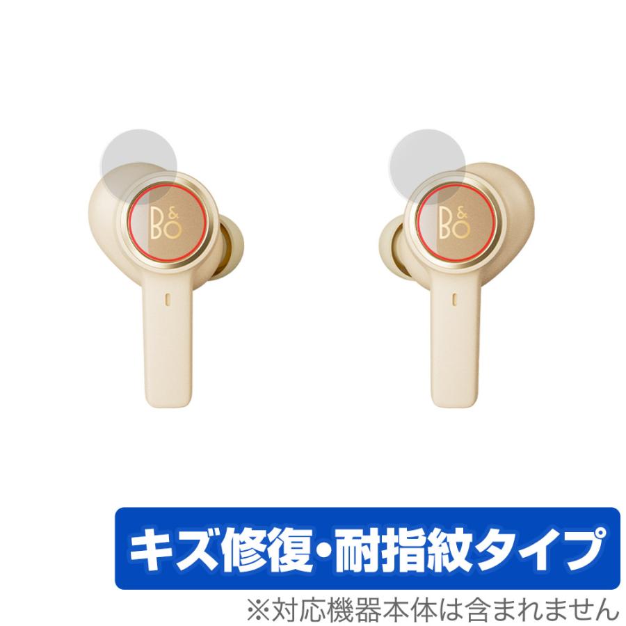 Bang & Olufsen（バングアンドオルフセン） Bang ＆ Olufsen Beoplay