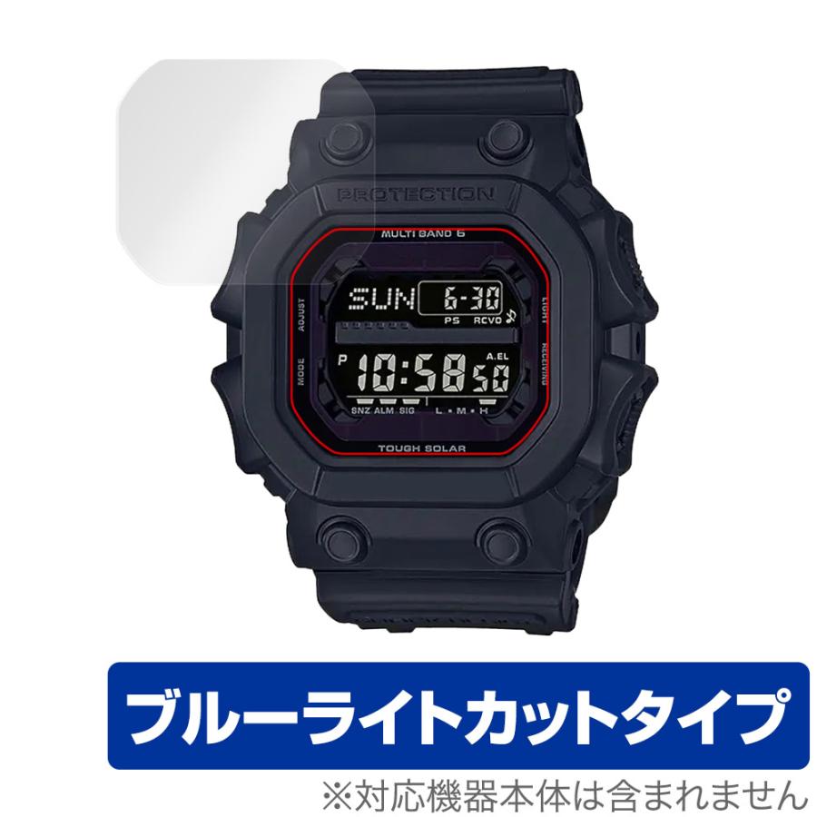 G-SHOCK CASIO GXW-56-1AJF GXW-56BB-1JF 保護 フィルム OverLay Eye Protector for  Gショック GXW561AJF GXW56BB1JF ブルーライトカット 保護フィルム専門店 ビザビ Yahoo!店 通販