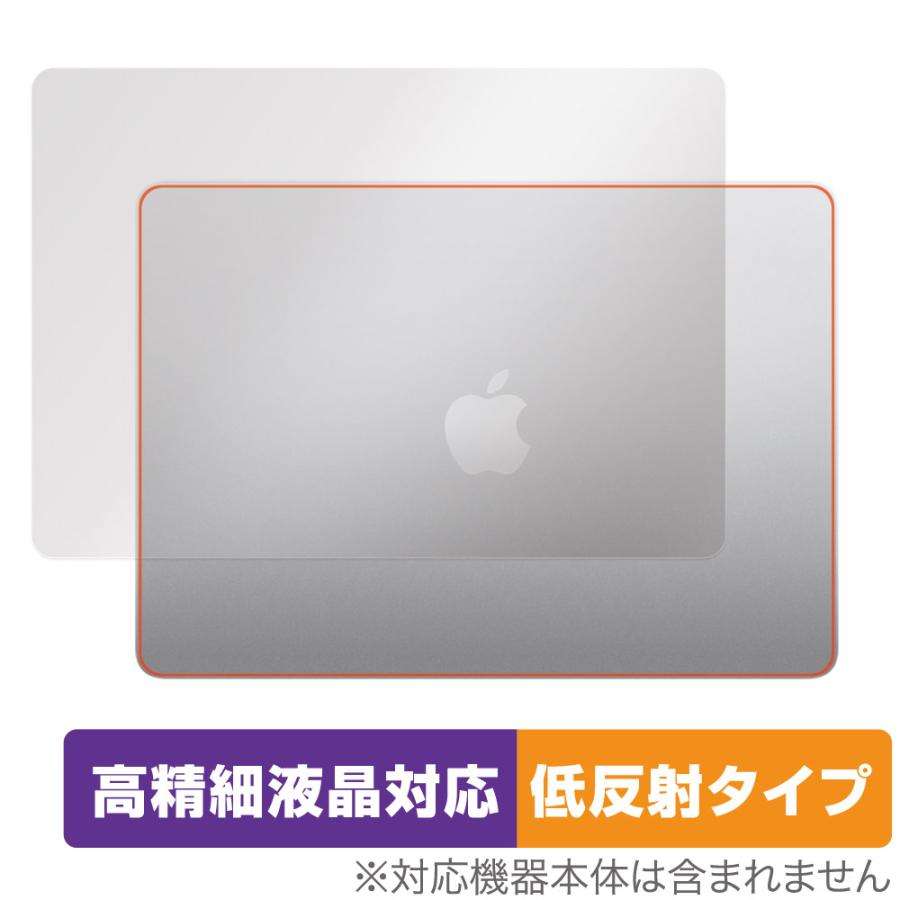 ミヤビックス MacBook Air 13インチ M3 2024 / M2 2022 天板 保護 