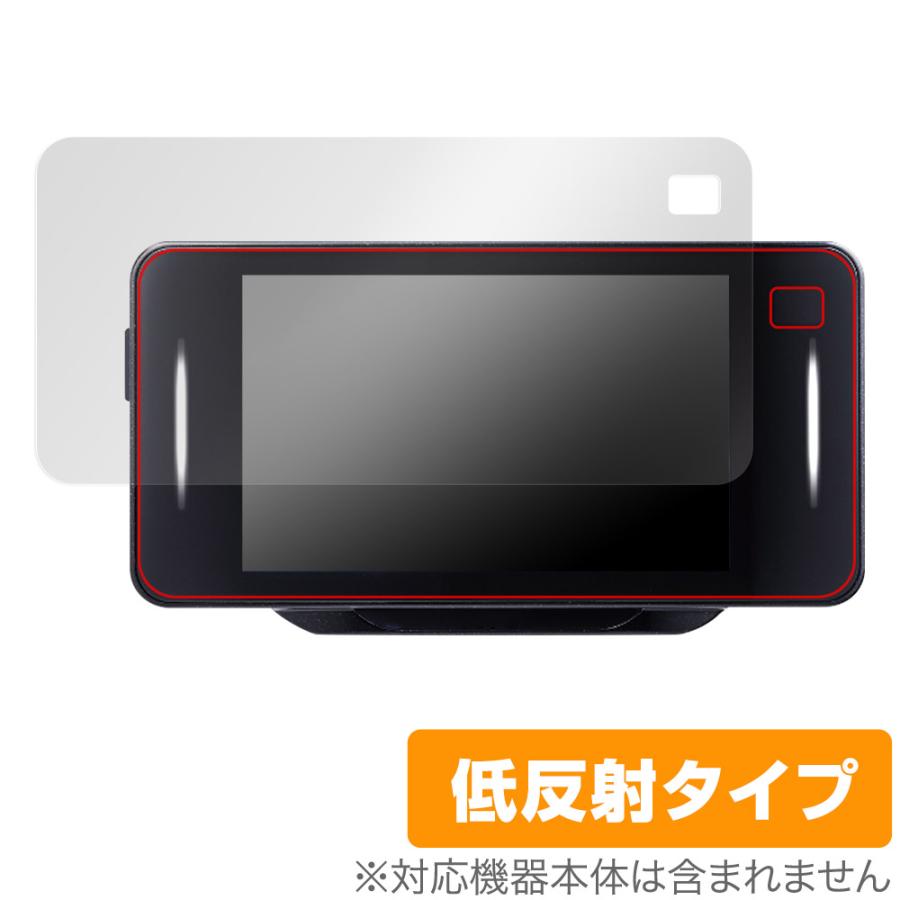 ASSURA CELLSTAR セーフティレーダー AR-33 保護 フィルム OverLay 