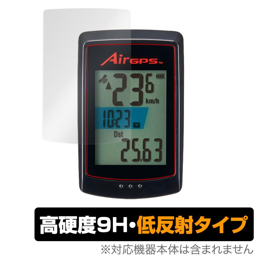 CATEYE AirGPS CCGPS100 保護 フィルム OverLay 9H Plus for キャットアイ エアーGPS CCGPS100 9H 高硬度 反射防止