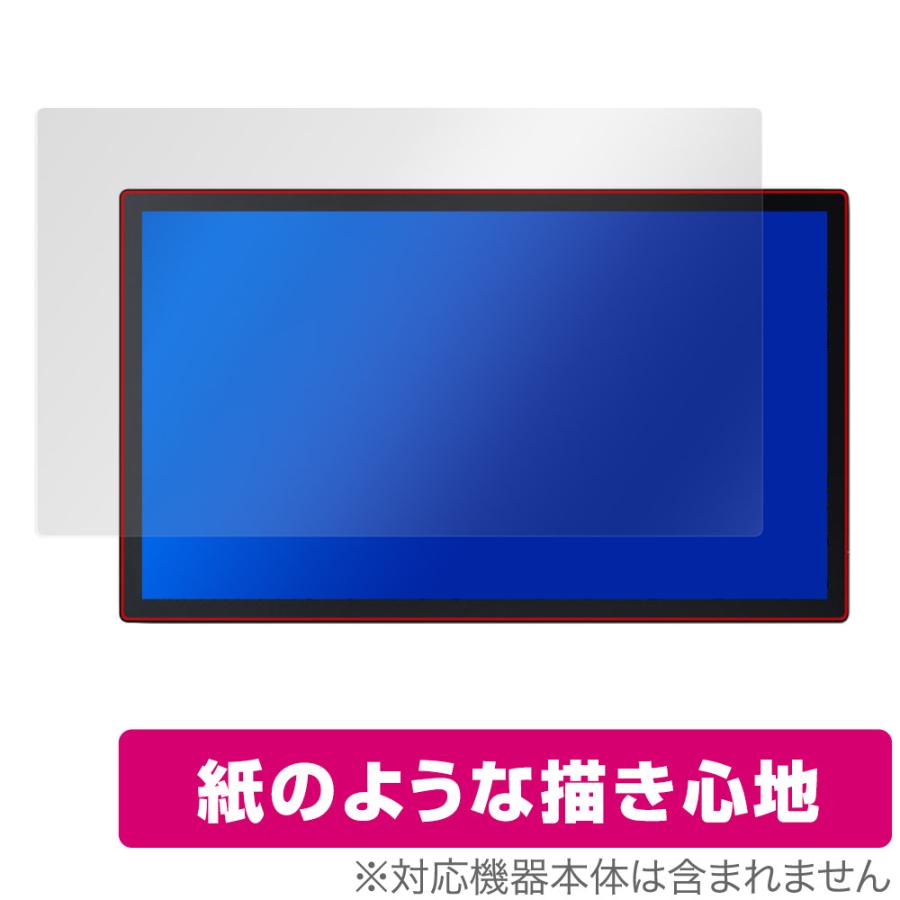 Wacom Cintiq Pro 27 保護 フィルム OverLay Paper for ワコム 液タブ Cintiq Pro 27 書き味向上 フィルム 紙のような描き心地 爆買 | wacom
