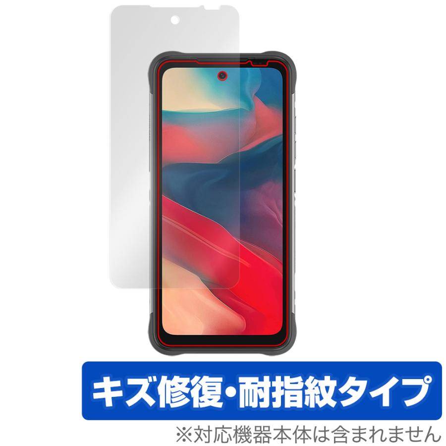 UMIDIGI BISON GT2 保護 フィルム OverLay Magic for ユミディジ スマホ BISONGT2 液晶保護 傷修復 耐指紋 指紋防止 コーティング｜film-visavis｜02