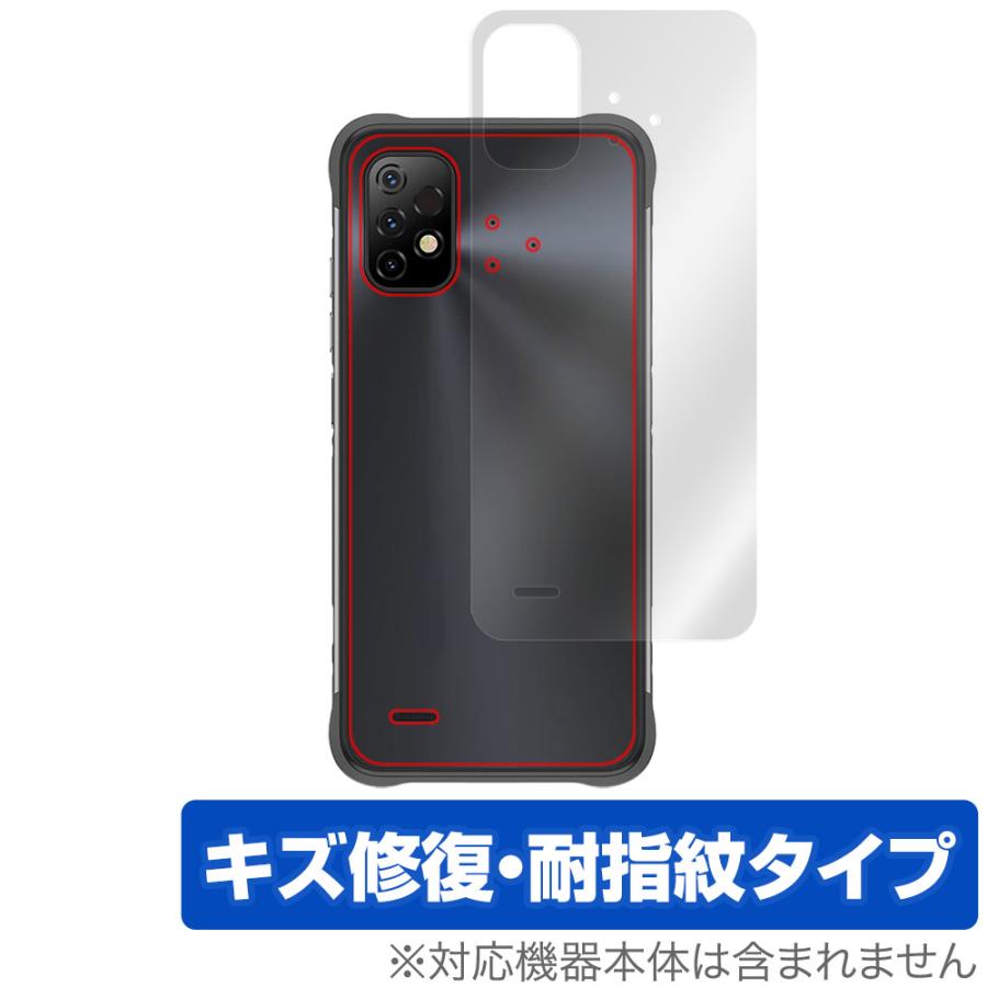 UMIDIGI BISON GT2 背面 保護 フィルム OverLay Magic for ユミディジ スマホ BISONGT2 本体保護フィルム 傷修復 指紋防止 コーティング｜film-visavis｜02