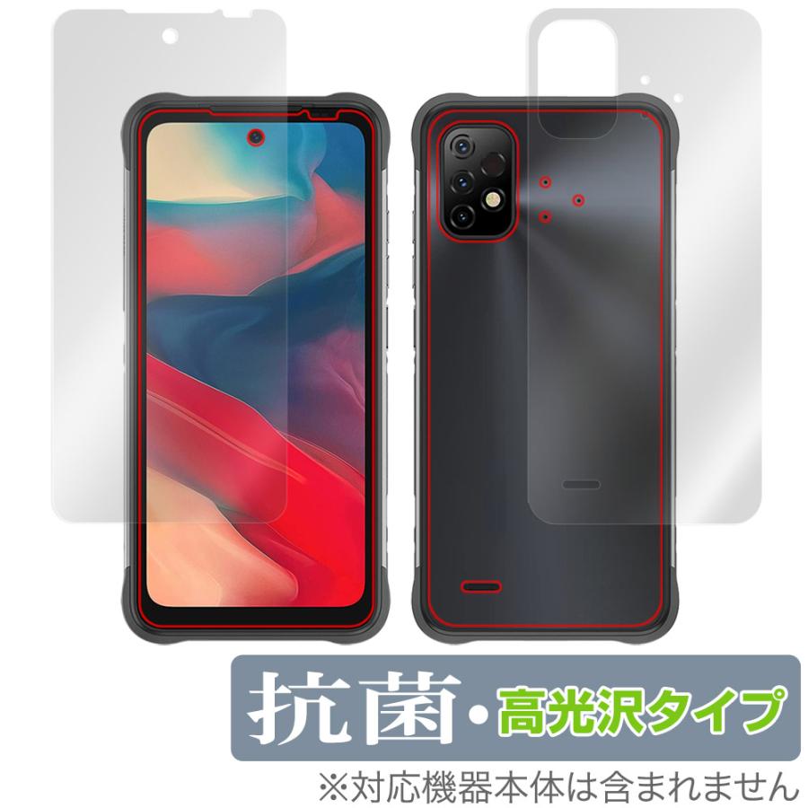 UMIDIGI BISON GT2 表面 背面 フィルム セット OverLay 抗菌 Brilliant for ユミディジ スマホ BISONGT2 抗菌 抗ウイルス 高光沢｜film-visavis｜02