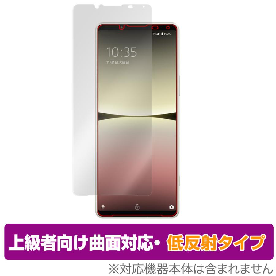 Xperia 5 IV SO-54C SOG09 XQ-CQ44 保護 フィルム OverLay FLEX 低反射 ソニー SO54C SOG09 XQCQ44 曲面対応 柔軟素材 反射防止 衝撃吸収｜film-visavis｜02