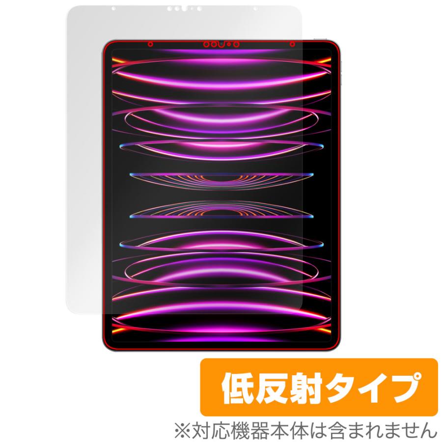 iPad Pro 12.9インチ 第6世代 2022年発売モデル 保護 フィルム OverLay Plus 液晶保護 アンチグレア 反射防止 非光沢 指紋防止｜film-visavis｜02