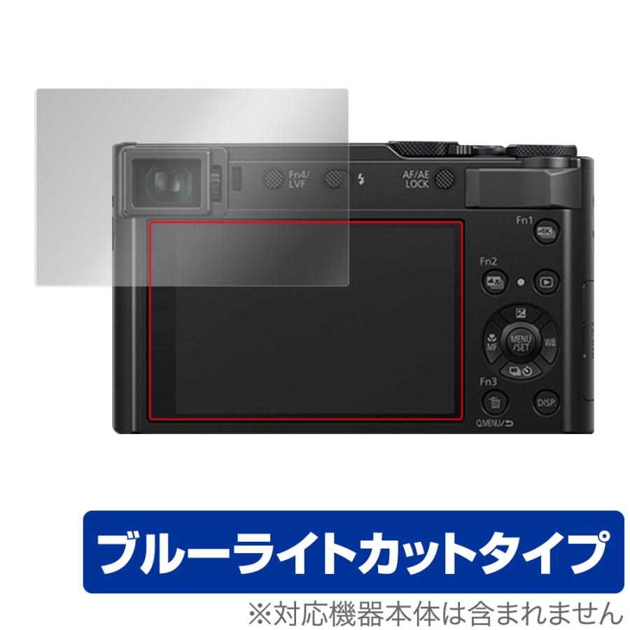 Panasonic LUMIX DC-TX2D 保護 フィルム OverLay Eye Protector パナソニック ルミックス 液晶保護 目に優しい ブルーライトカット｜film-visavis｜02