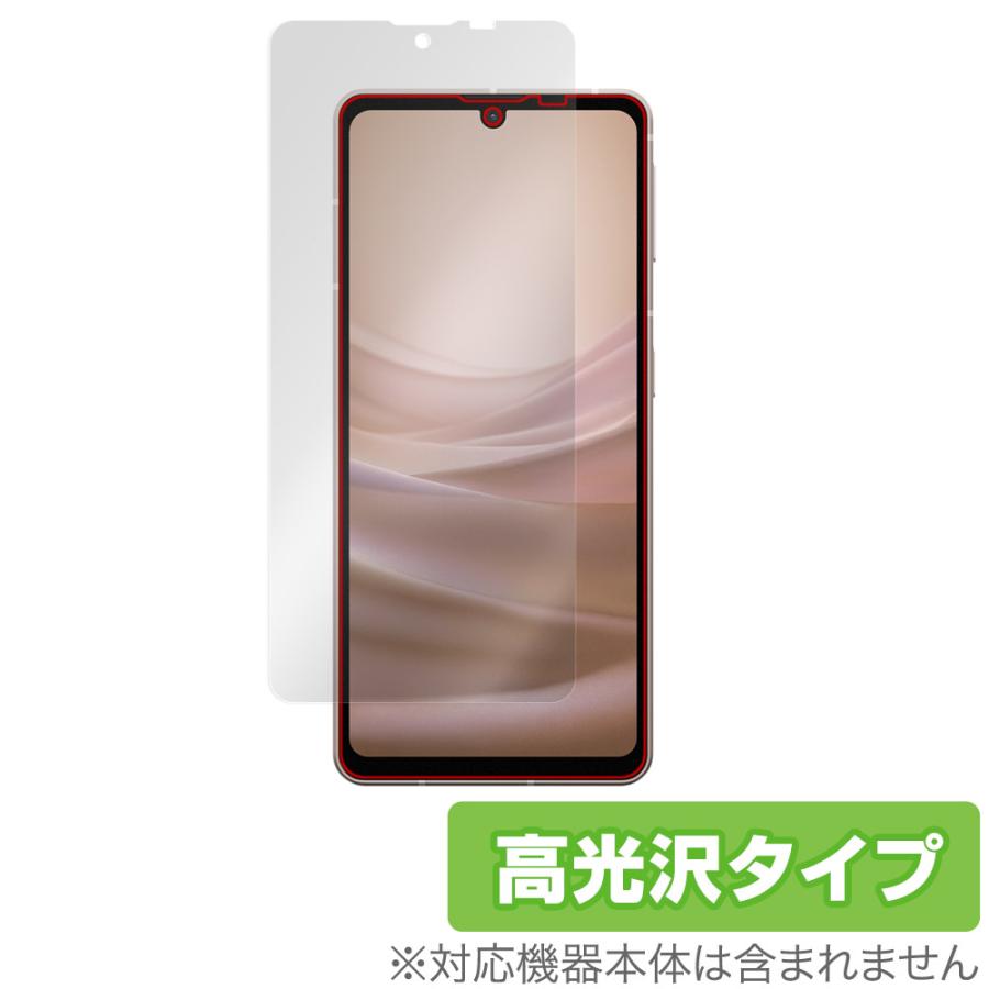 AQUOS sense7 SH-53C SHG10 保護 フィルム OverLay Brilliant for アクオス センス7 SH53C SHG10 液晶保護 指紋防止 高光沢｜film-visavis｜02