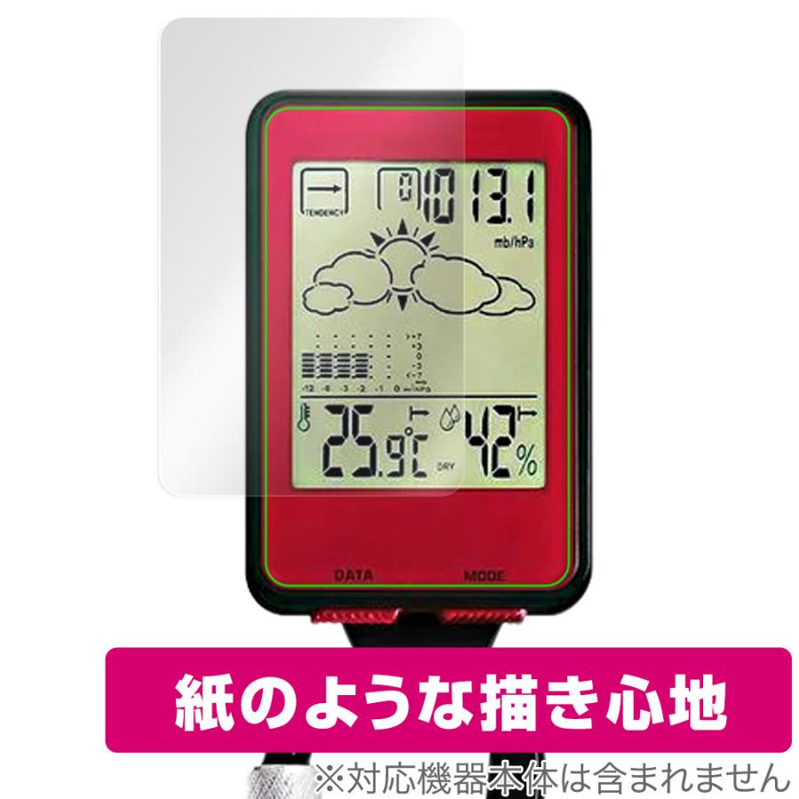ミヤビックス LAD WEATHER SENSOR MASTER IV lad036 2022年 新型 保護