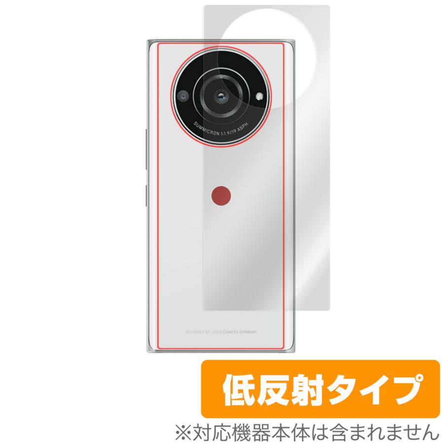 ミヤビックス LEITZ PHONE 2 背面 保護 フィルム OverLay Plus for