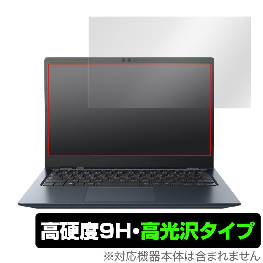 dynaDesk dynabook GCX83 保護 フィルム OverLay 9H Brilliant