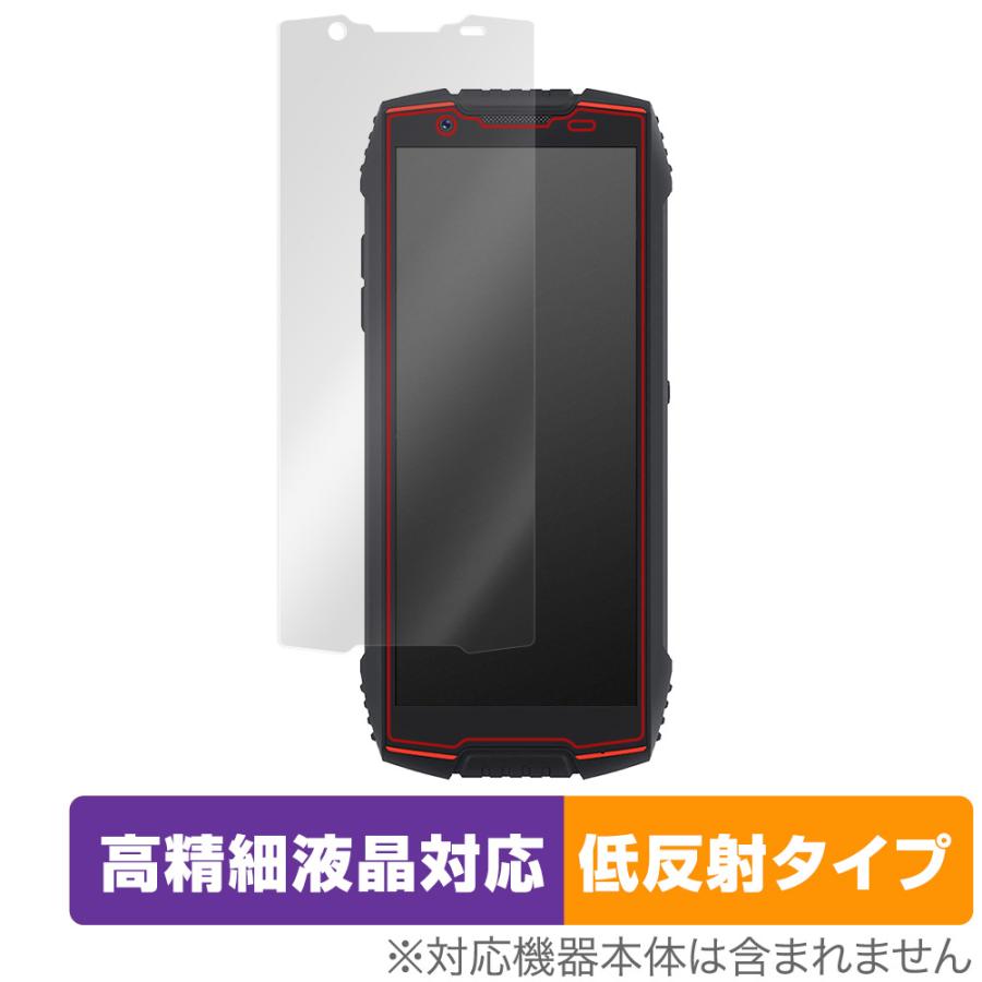 ※値引き中※ CUBOT KINGKONG POWER 3 本体　画面傷無し CUBOT KINGKONG POWER 3 本体 画面傷無し 【公式通販】