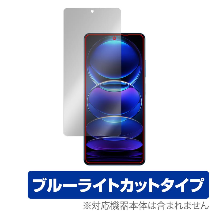 Xiaomi Redmi Note 12 Pro＋ 保護 フィルム OverLay Eye Protector for シャオミー レドミ ノート 液晶保護 目に優しいブルーライトカット｜film-visavis｜02