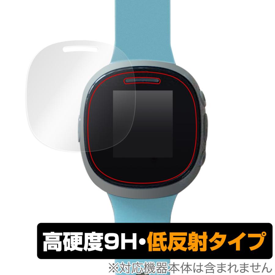 ミヤビックス チャレンジタッチ 光る! スーパーやる気アップウォッチ
