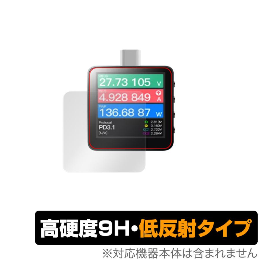 ミヤビックス ChargerLAB POWER-Z KM003C 保護 フィルム OverLay 9H