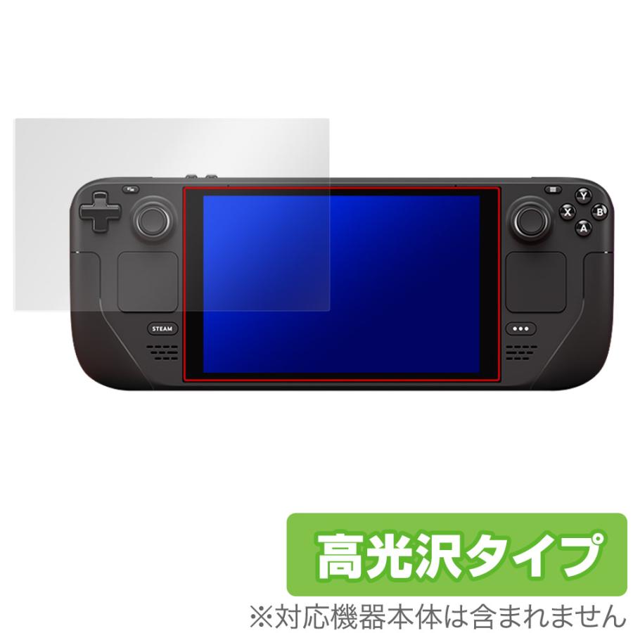 Steam Deck OLED / Steam Deck 保護フィルム OverLay Brilliant  