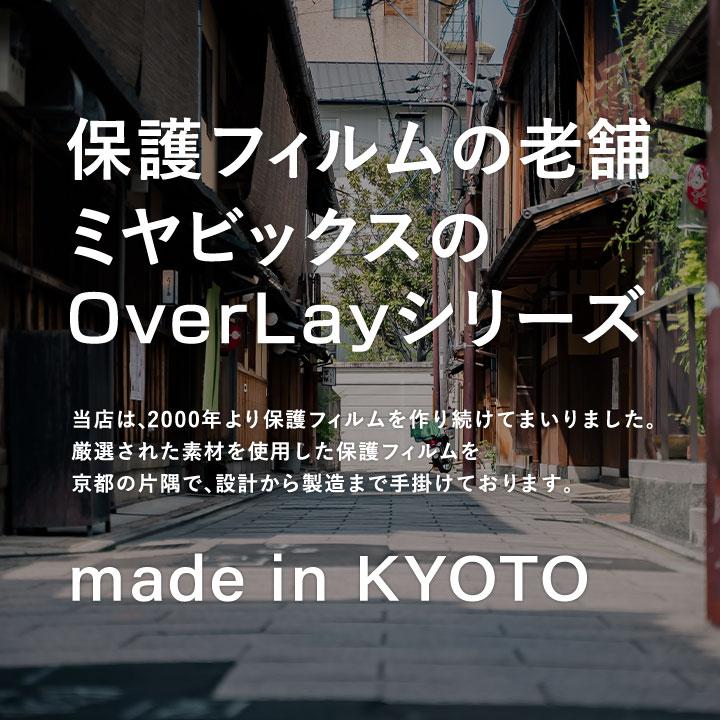 OPPO Find N2 サブディスプレイ 保護 フィルム OverLay Magic for オッポ ファインドN2 液晶保護 傷修復 耐指紋 指紋防止 コーティング｜film-visavis｜10